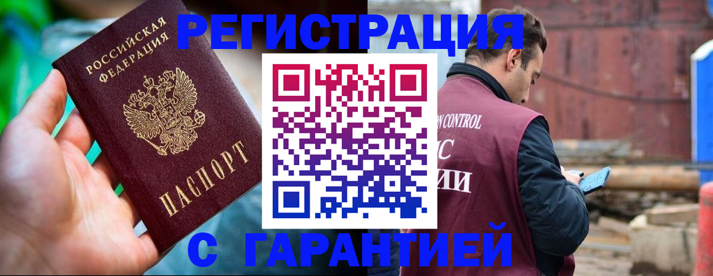 регистрация для дет. сада в Судаке