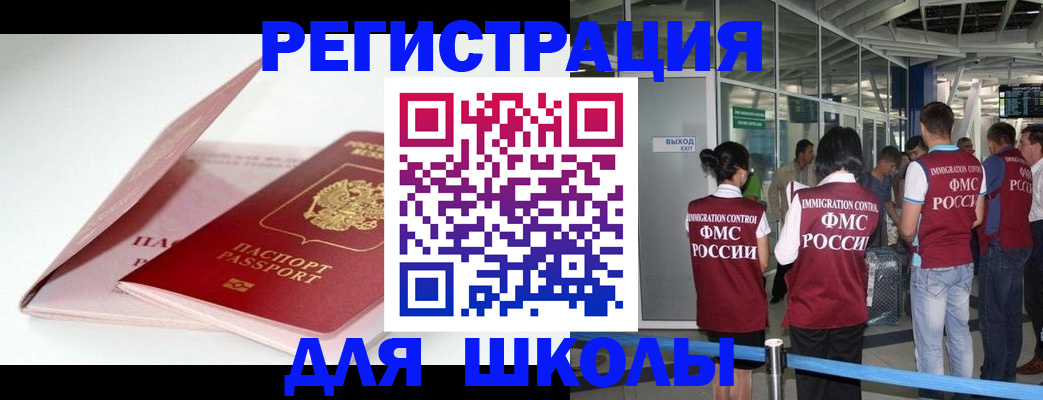 прописка в Судаке